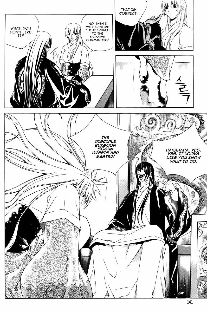 The Sword of Emperor Chapter 32 page 15 - Chapter 32