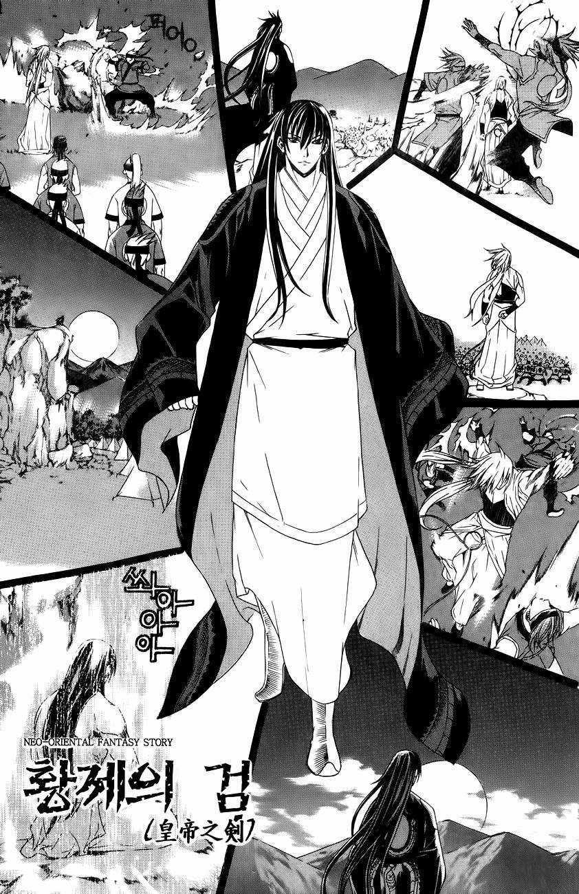 The Sword of Emperor Chapter 32 page 2 - Chapter 32