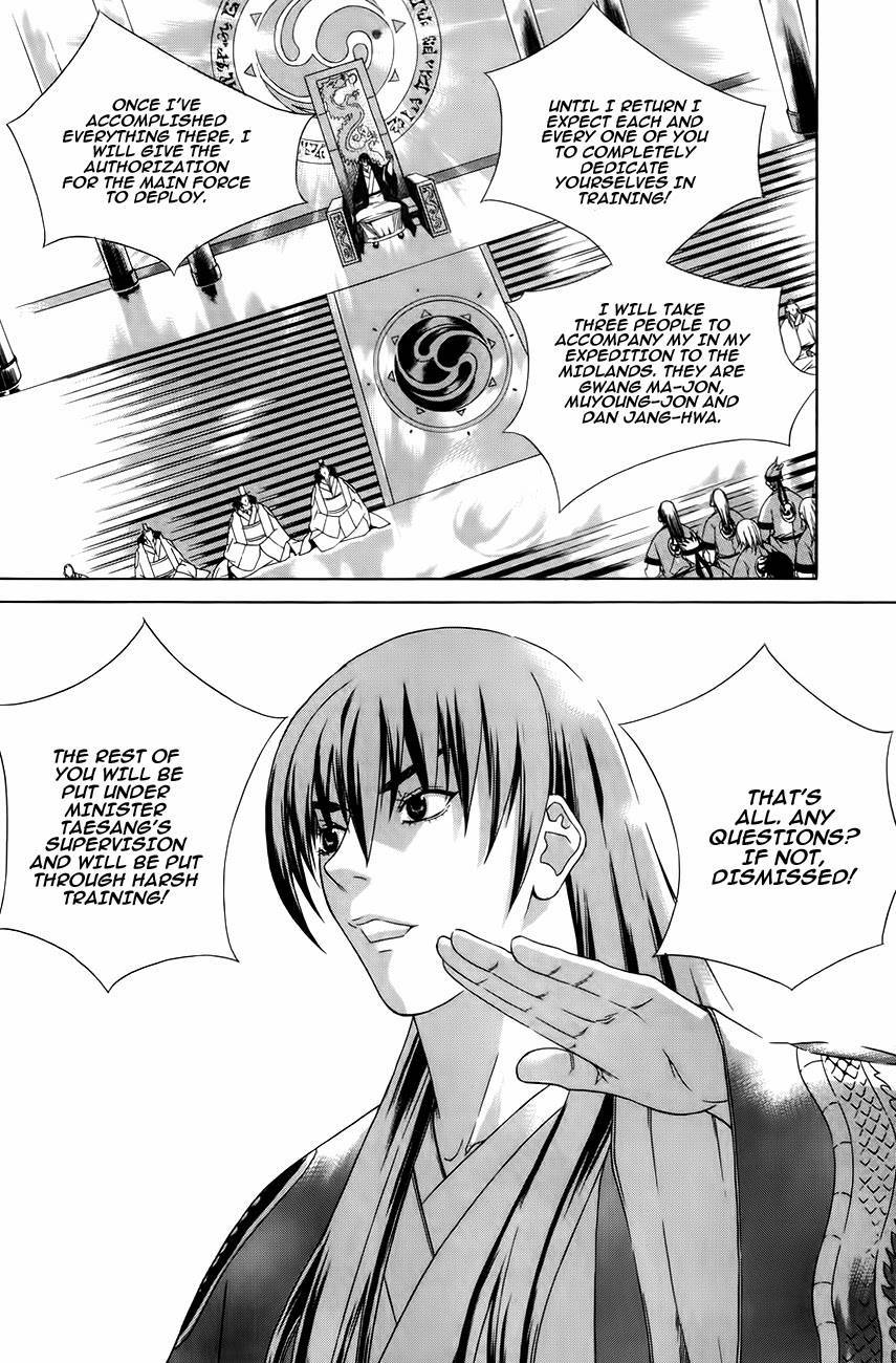 The Sword of Emperor Chapter 32 page 5 - Chapter 32