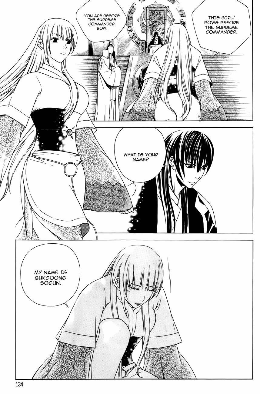 The Sword of Emperor Chapter 32 page 8 - Chapter 32