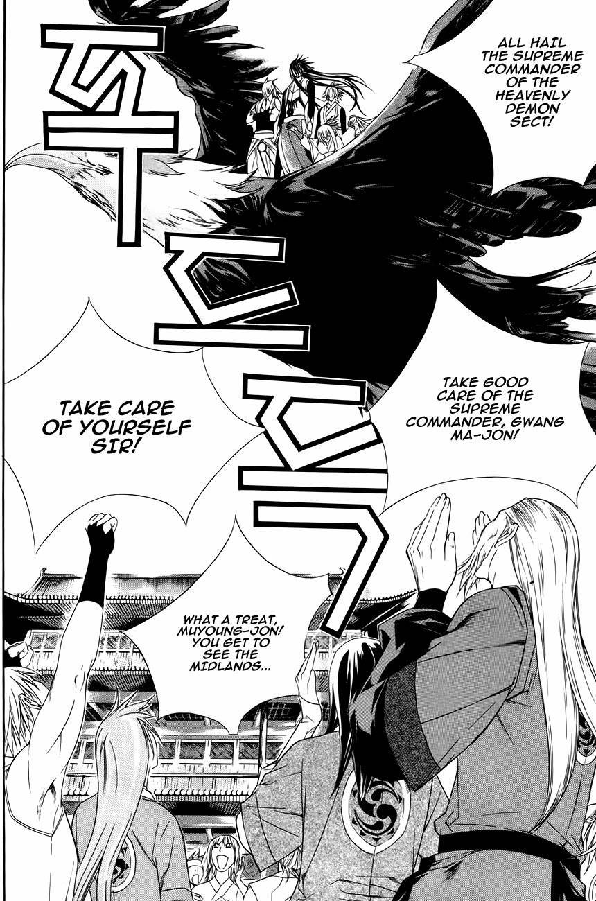 The Sword of Emperor Chapter 33 page 10 - Chapter 33