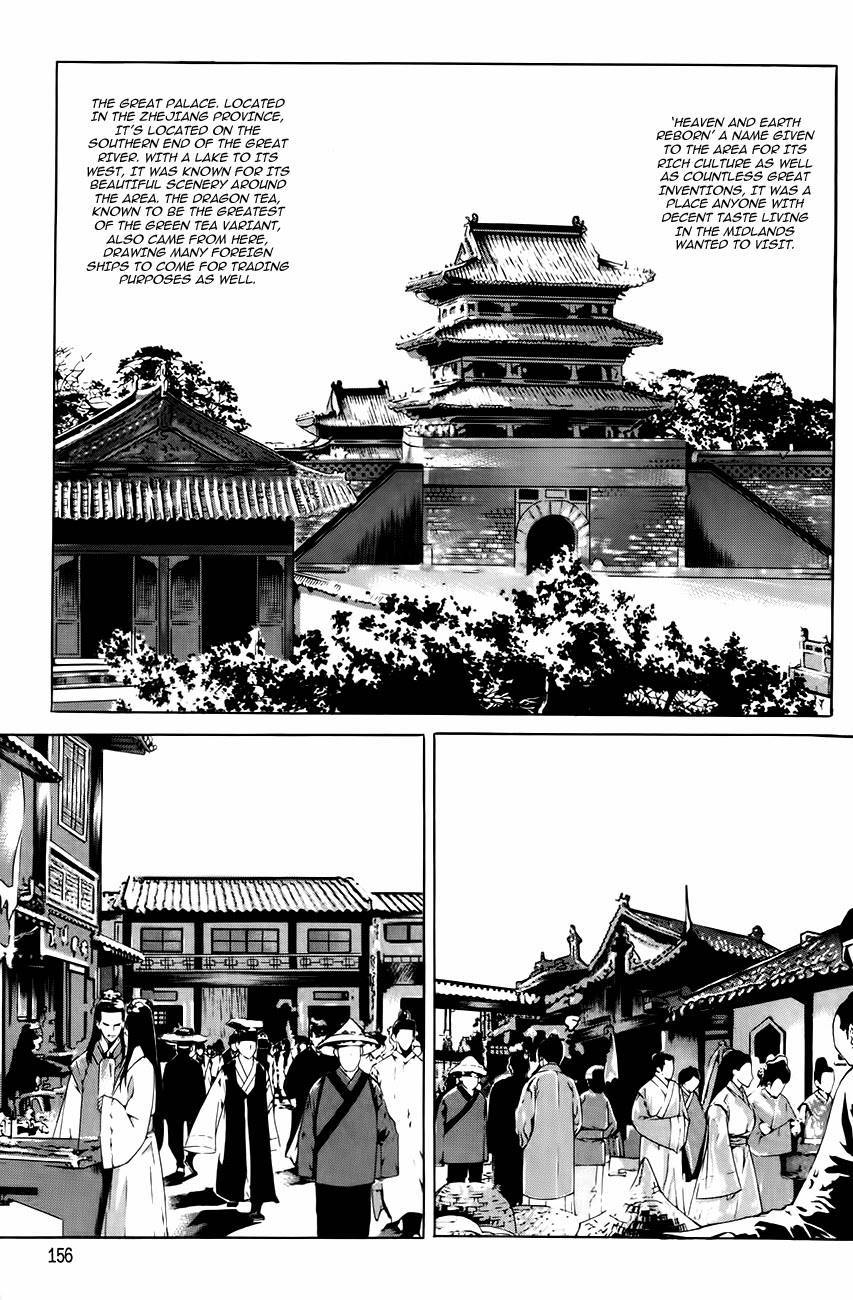 The Sword of Emperor Chapter 33 page 12 - Chapter 33