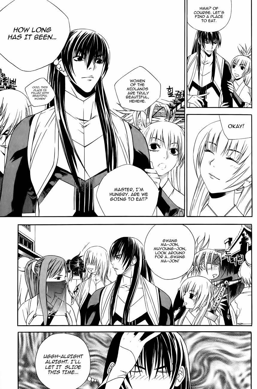 The Sword of Emperor Chapter 33 page 15 - Chapter 33