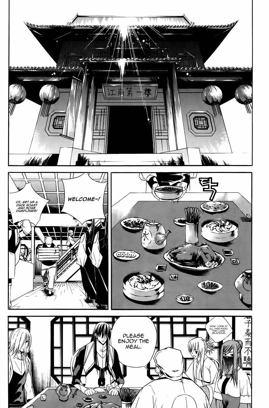 The Sword of Emperor Chapter 33 page 16 - Chapter 33