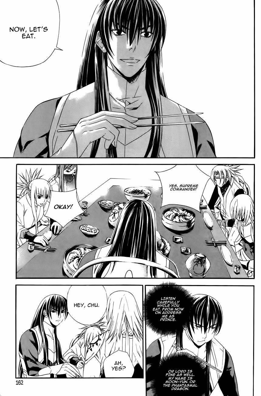 The Sword of Emperor Chapter 33 page 17 - Chapter 33