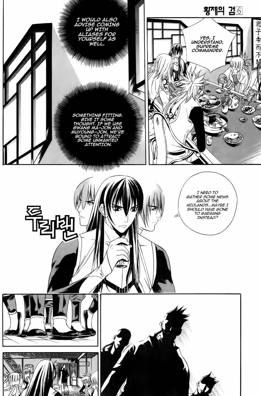 The Sword of Emperor Chapter 33 page 18 - Chapter 33