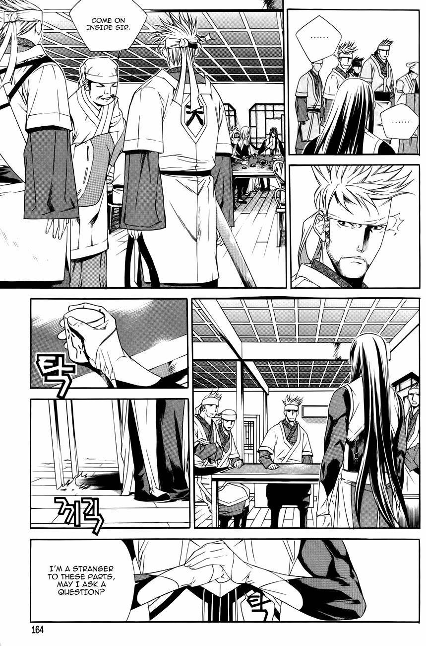 The Sword of Emperor Chapter 33 page 19 - Chapter 33