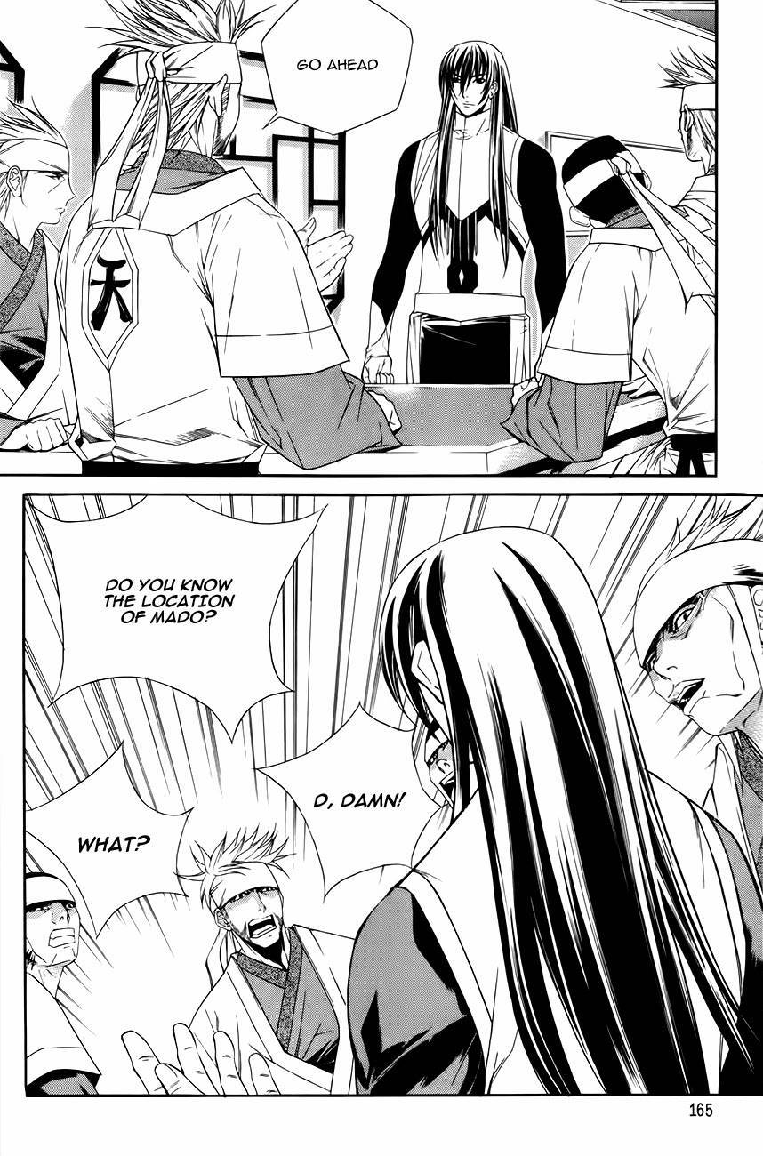 The Sword of Emperor Chapter 33 page 20 - Chapter 33