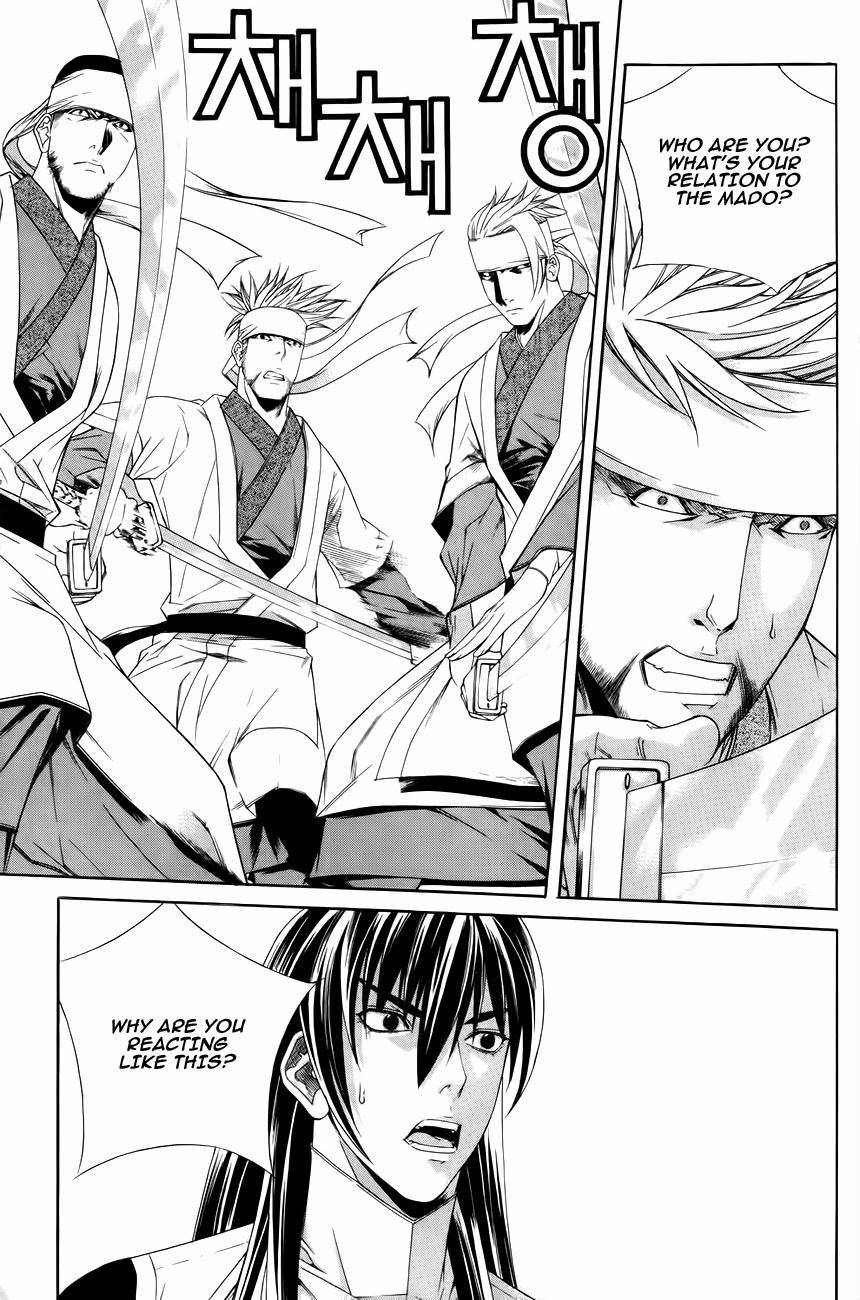 The Sword of Emperor Chapter 33 page 21 - Chapter 33