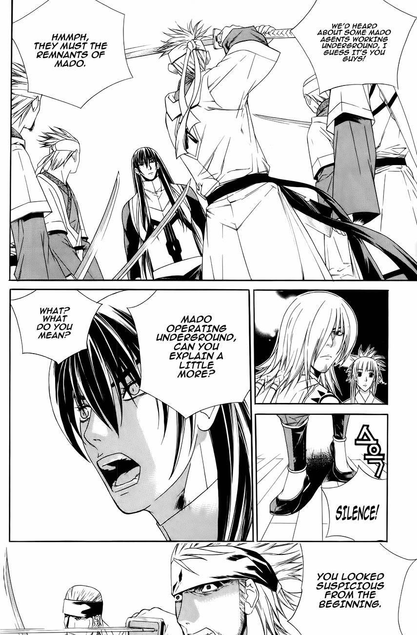 The Sword of Emperor Chapter 33 page 22 - Chapter 33