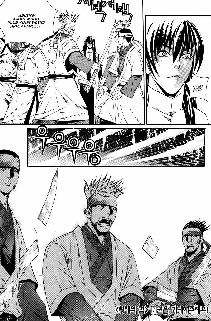 The Sword of Emperor Chapter 33 page 23 - Chapter 33