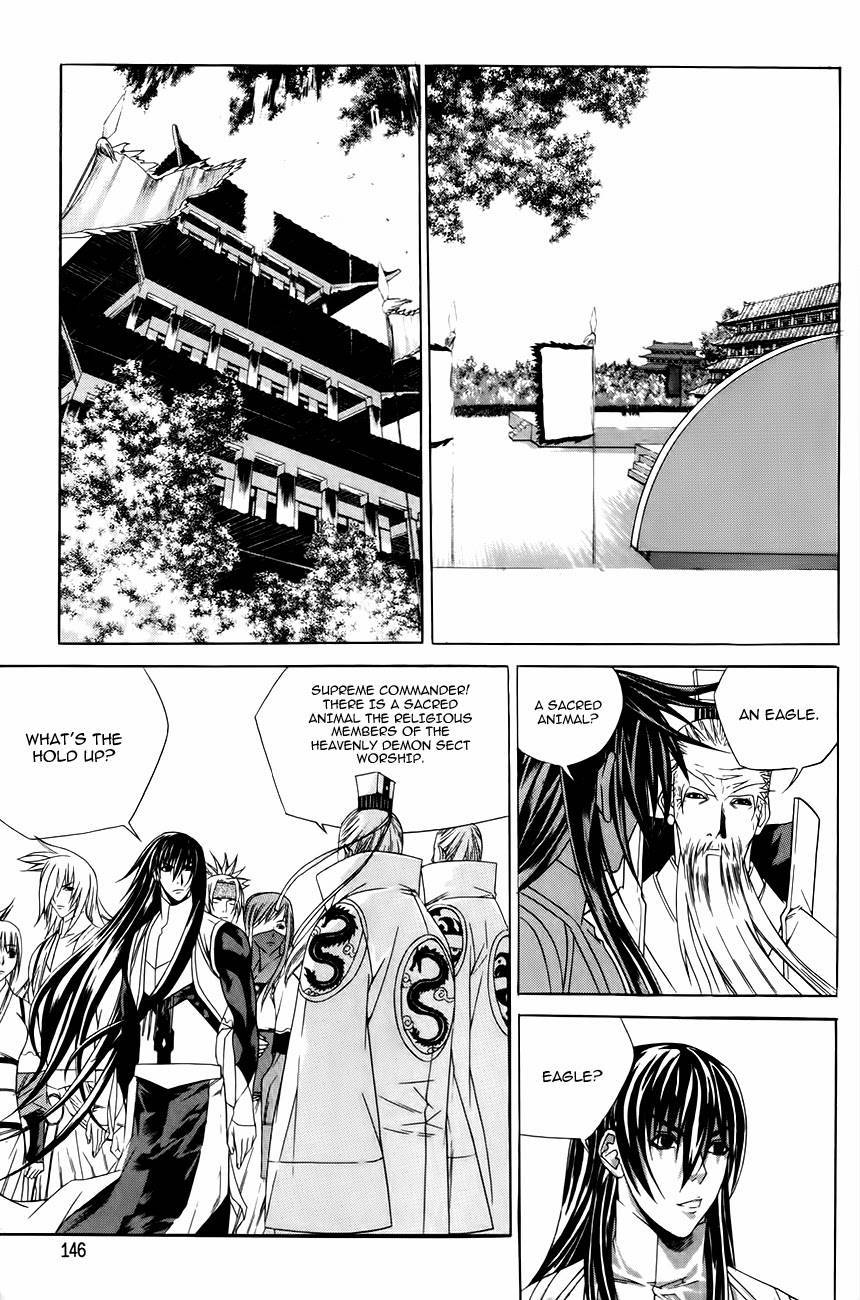The Sword of Emperor Chapter 33 page 3 - Chapter 33