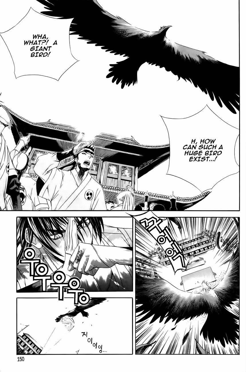 The Sword of Emperor Chapter 33 page 7 - Chapter 33