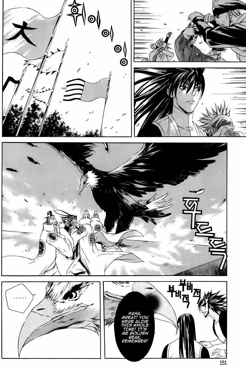 The Sword of Emperor Chapter 33 page 8 - Chapter 33
