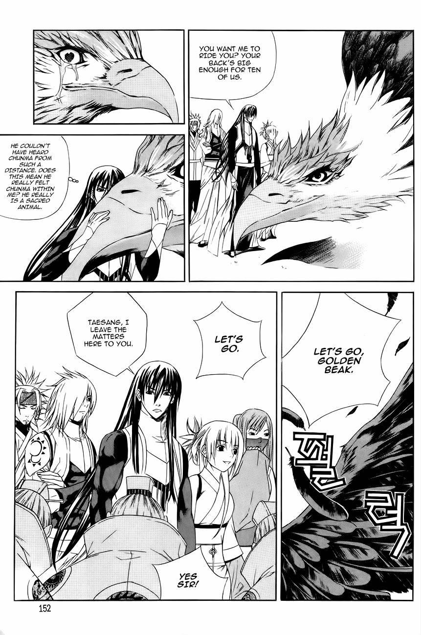 The Sword of Emperor Chapter 33 page 9 - Chapter 33