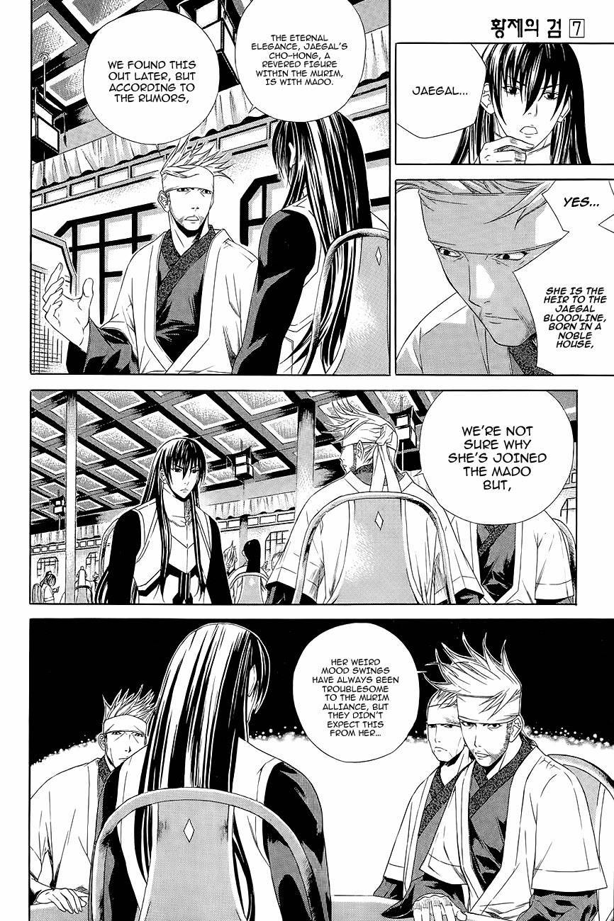The Sword of Emperor Chapter 34 page 12 - Chapter 34