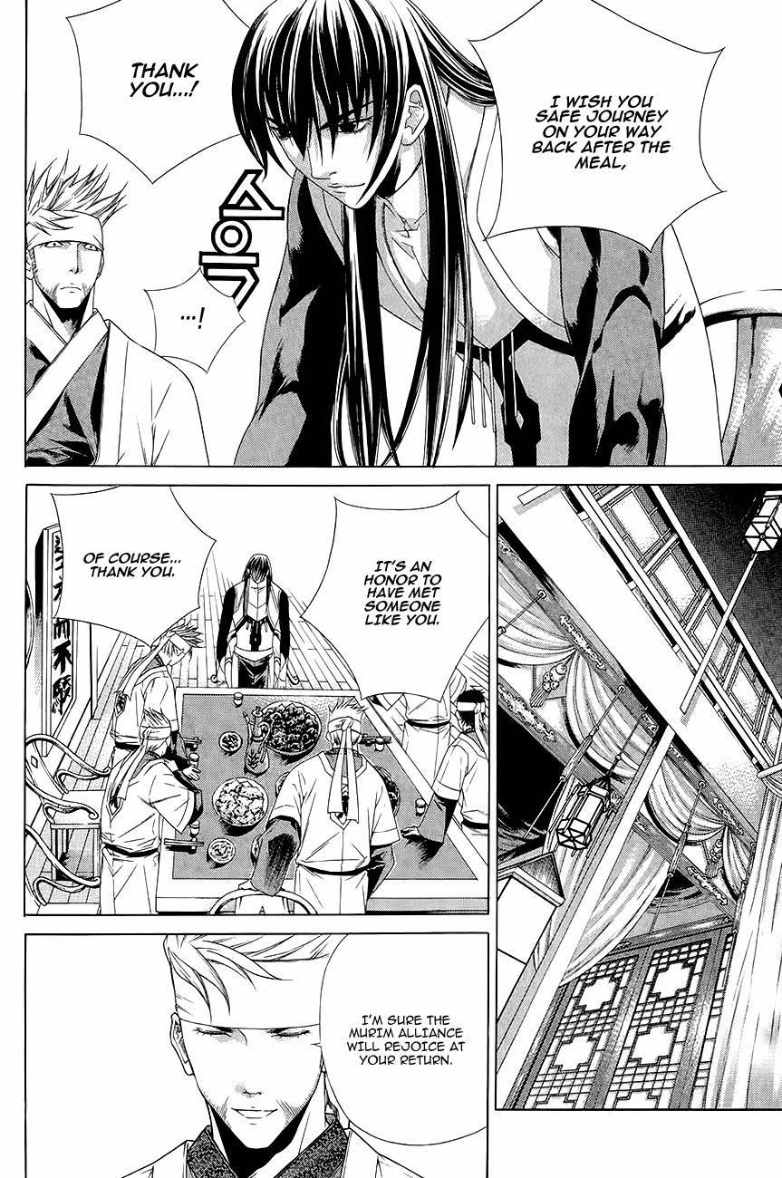 The Sword of Emperor Chapter 34 page 14 - Chapter 34