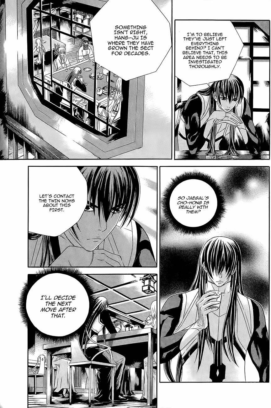 The Sword of Emperor Chapter 34 page 15 - Chapter 34