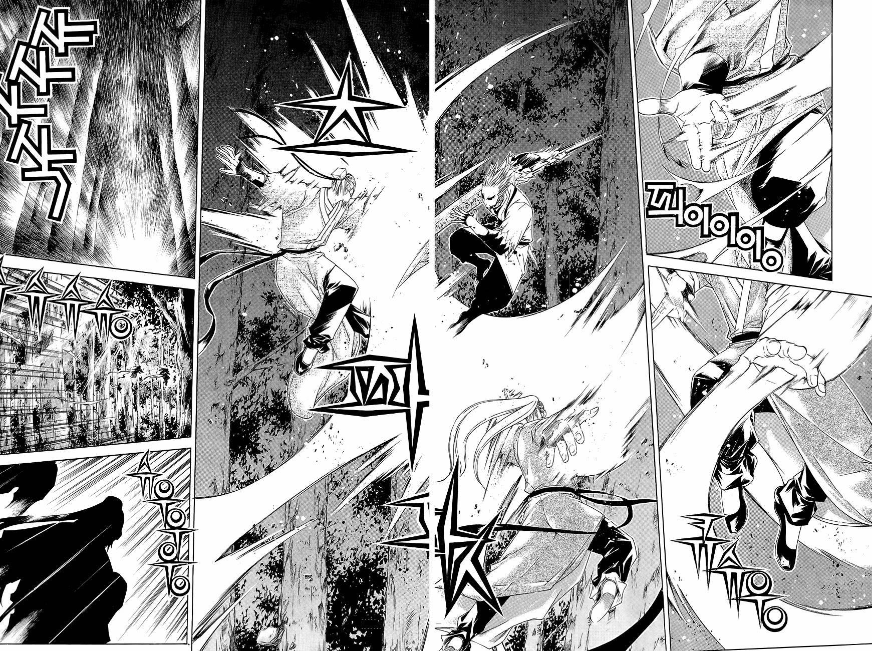 The Sword of Emperor Chapter 34 page 17 - Chapter 34