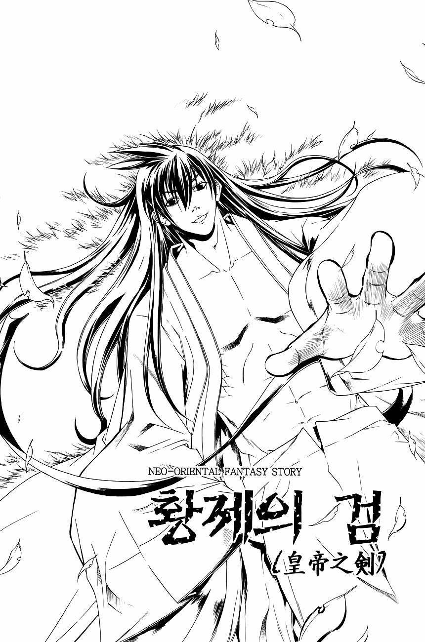 The Sword of Emperor Chapter 34 page 2 - Chapter 34