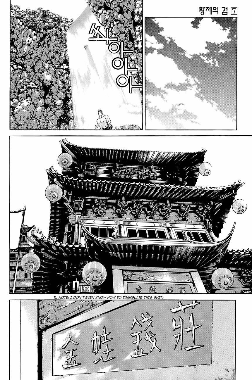 The Sword of Emperor Chapter 34 page 23 - Chapter 34