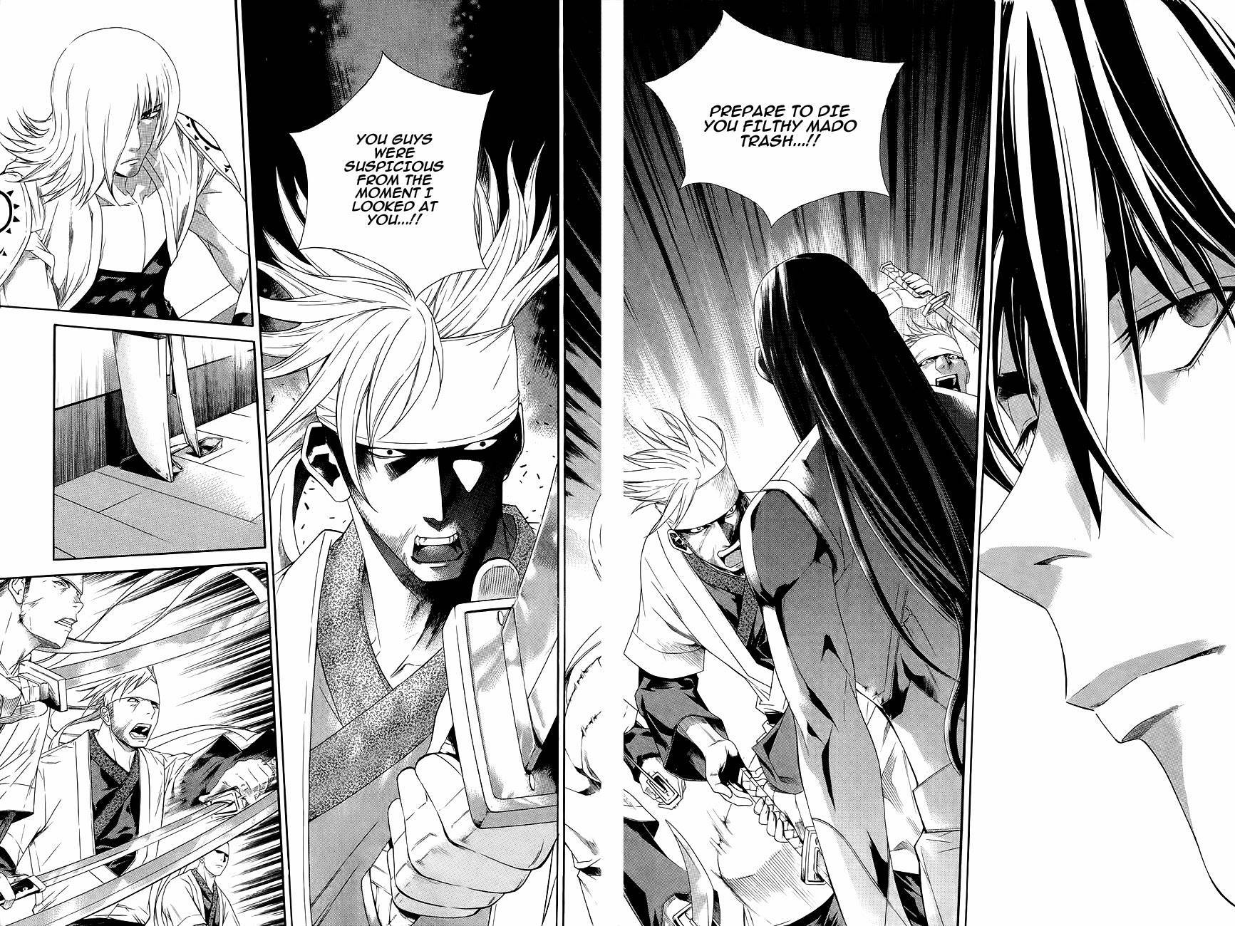 The Sword of Emperor Chapter 34 page 3 - Chapter 34