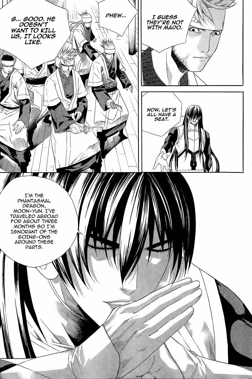 The Sword of Emperor Chapter 34 page 7 - Chapter 34