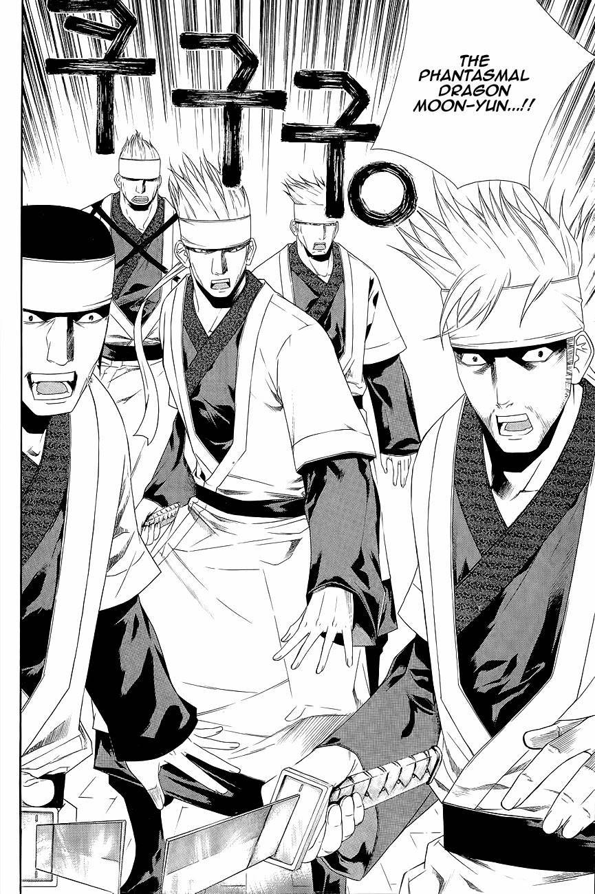 The Sword of Emperor Chapter 34 page 8 - Chapter 34