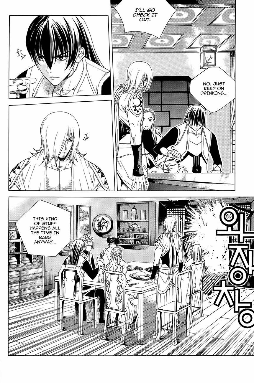 The Sword of Emperor Chapter 35 page 12 - Chapter 35