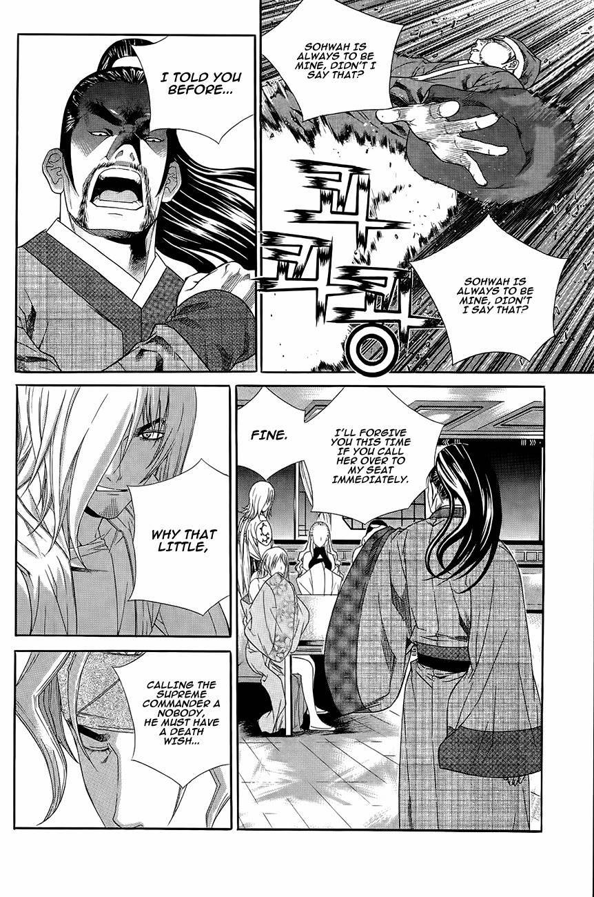 The Sword of Emperor Chapter 35 page 14 - Chapter 35