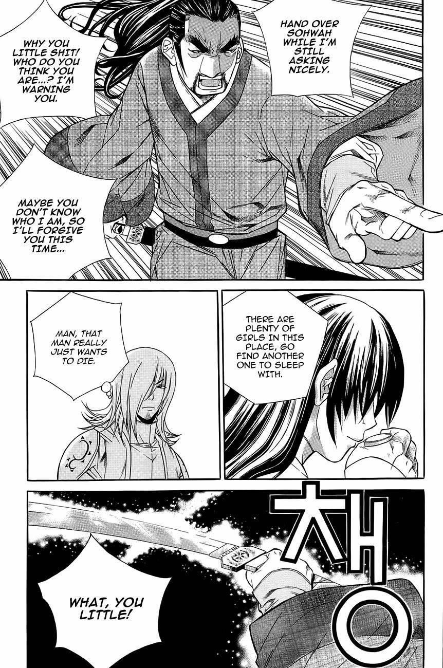 The Sword of Emperor Chapter 35 page 17 - Chapter 35
