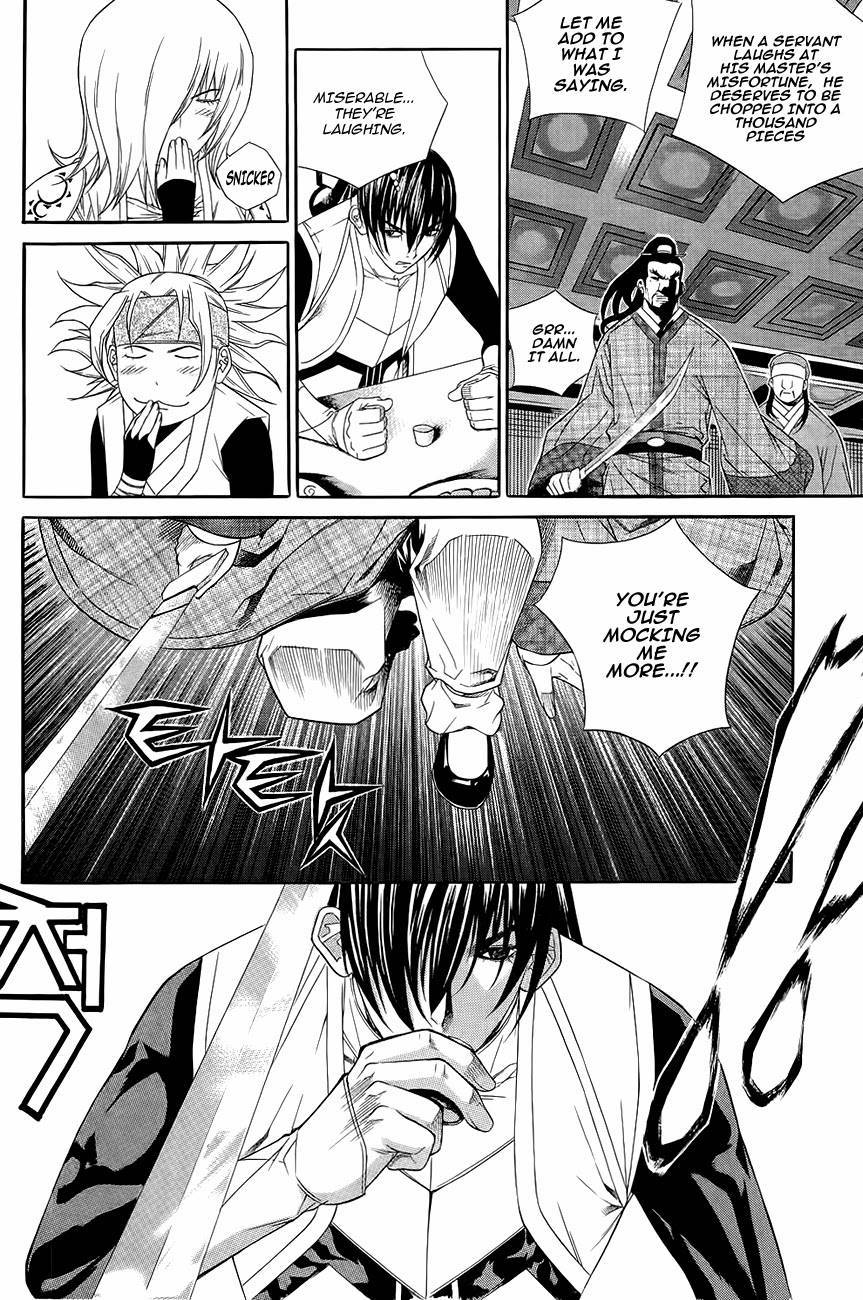 The Sword of Emperor Chapter 35 page 18 - Chapter 35
