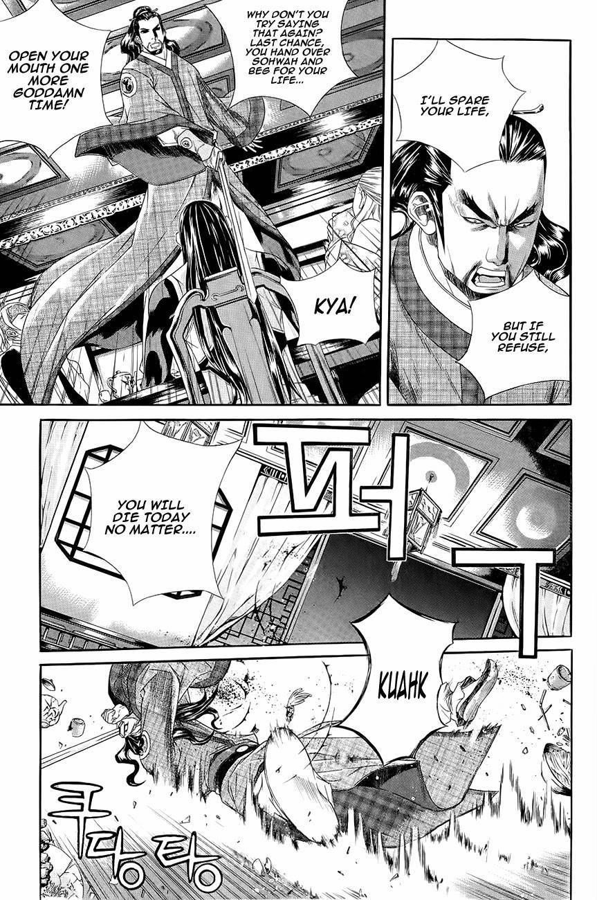 The Sword of Emperor Chapter 35 page 19 - Chapter 35