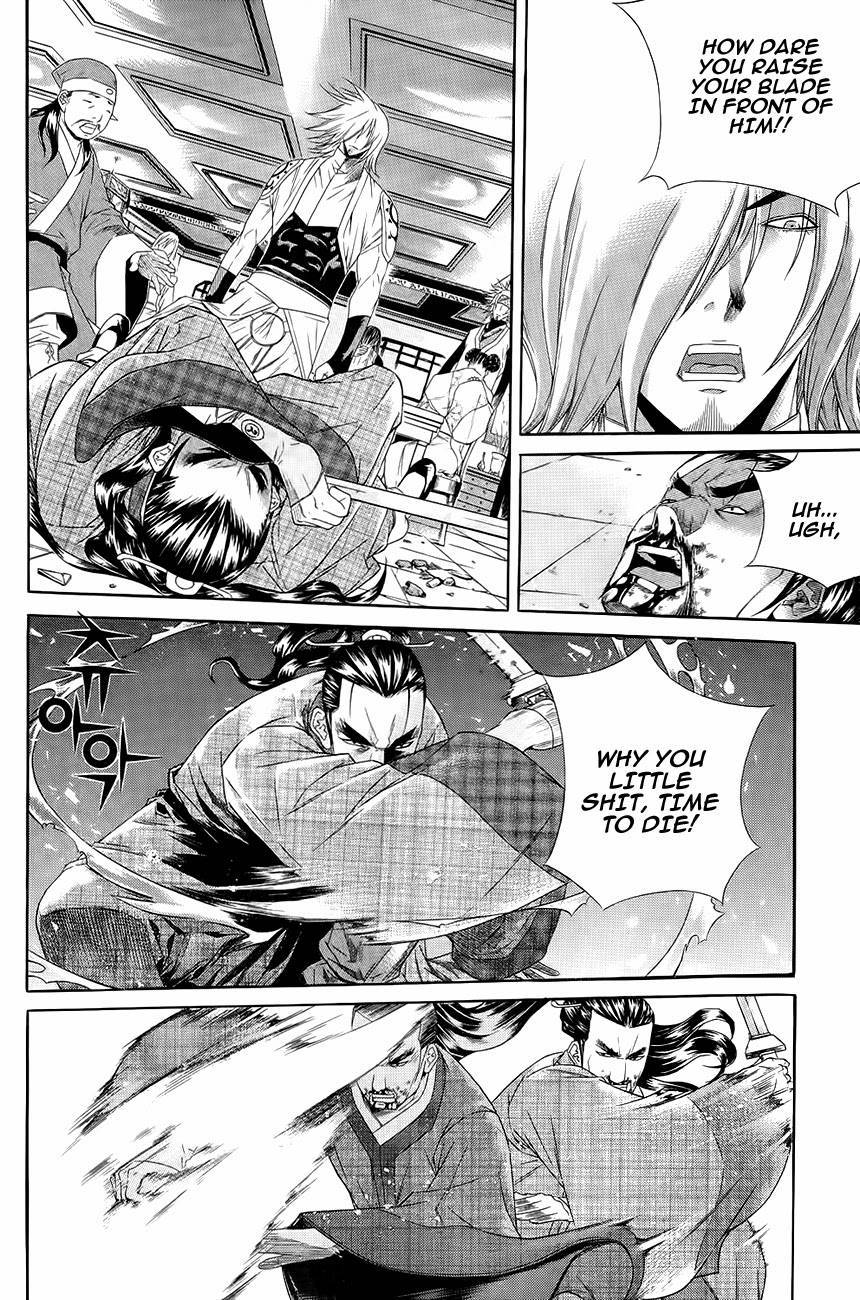 The Sword of Emperor Chapter 35 page 20 - Chapter 35