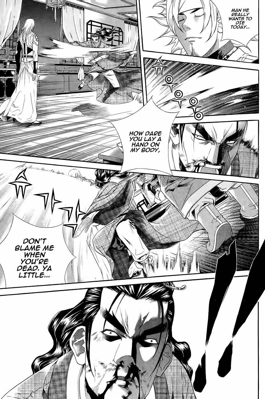 The Sword of Emperor Chapter 35 page 21 - Chapter 35