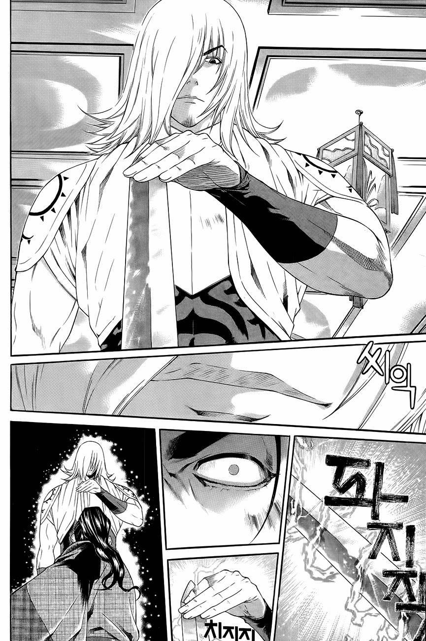 The Sword of Emperor Chapter 35 page 22 - Chapter 35