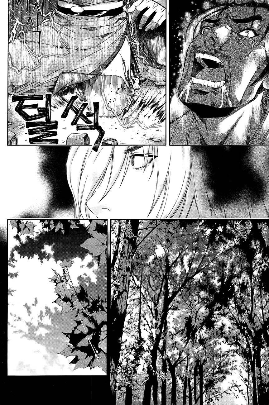The Sword of Emperor Chapter 35 page 24 - Chapter 35