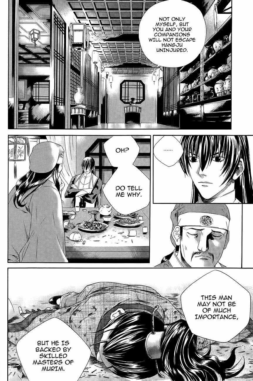 The Sword of Emperor Chapter 35 page 28 - Chapter 35
