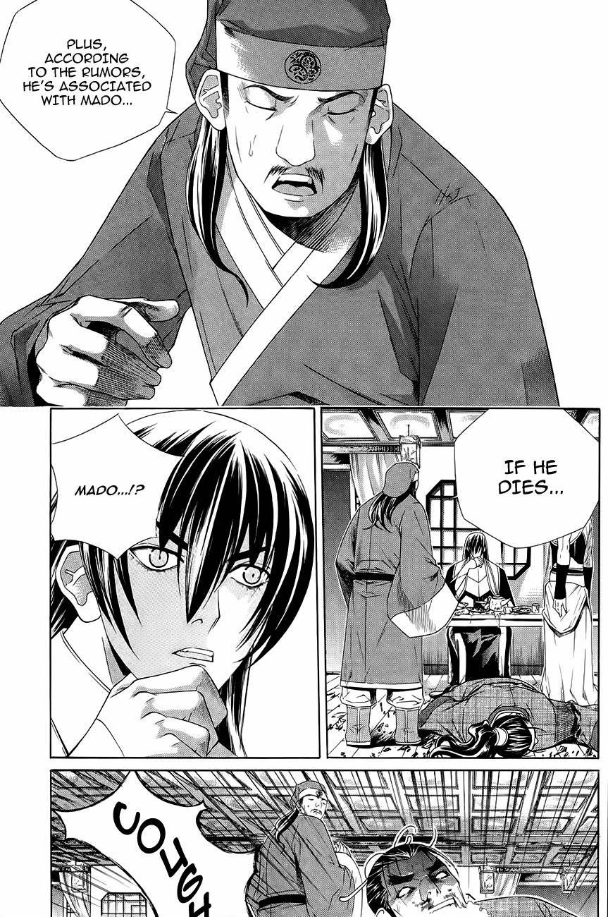 The Sword of Emperor Chapter 35 page 29 - Chapter 35