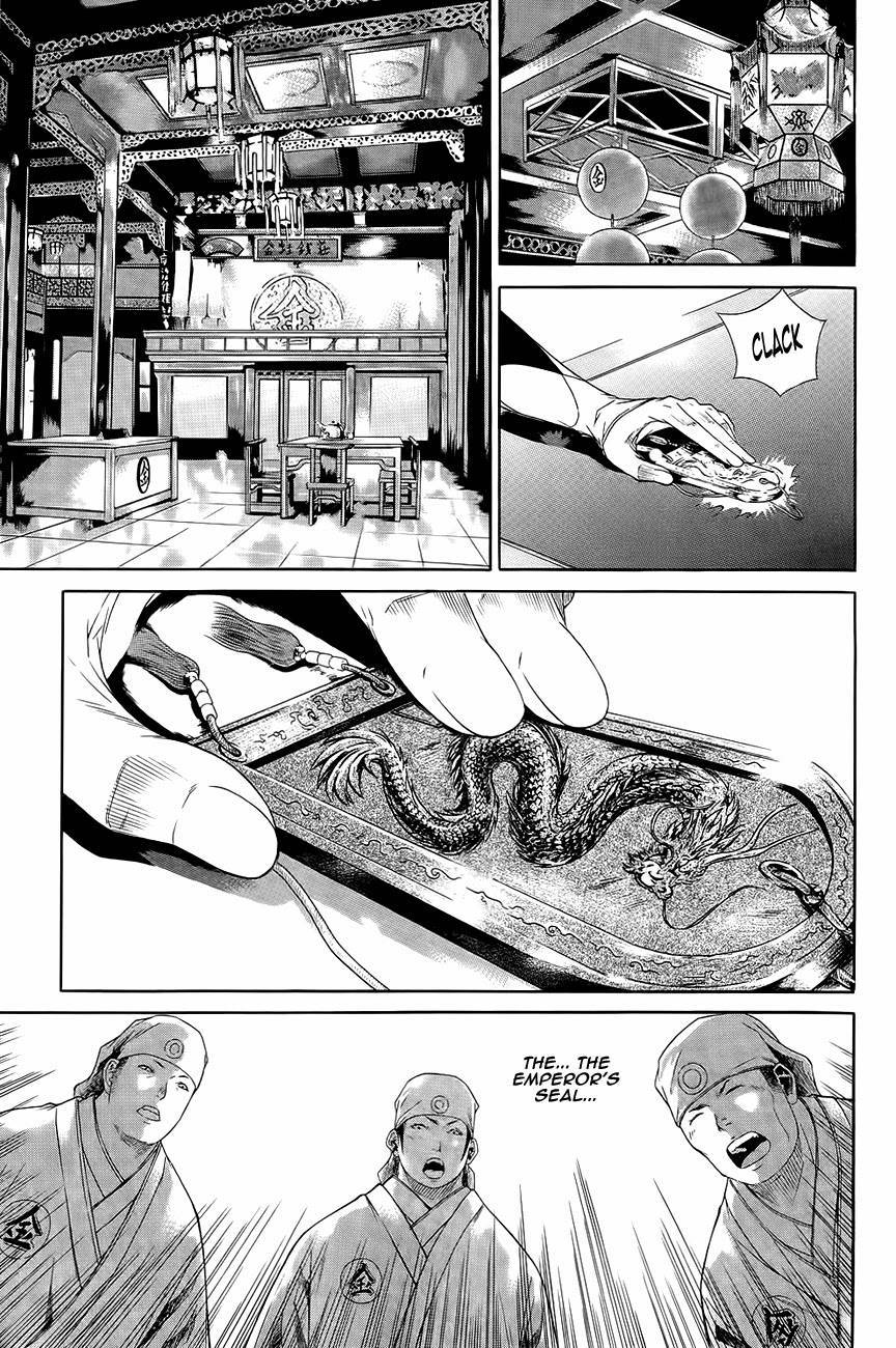 The Sword of Emperor Chapter 35 page 3 - Chapter 35