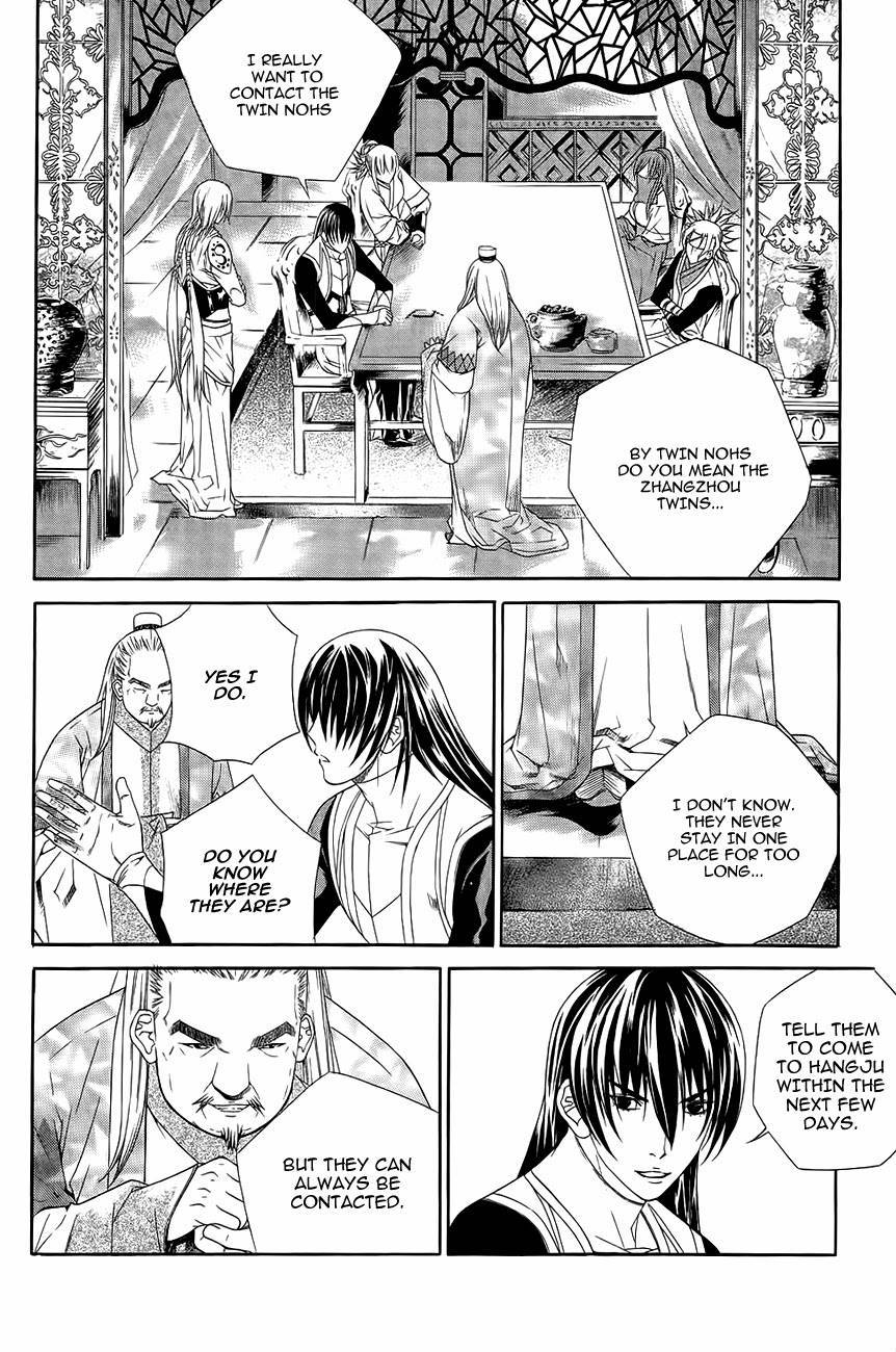 The Sword of Emperor Chapter 35 page 6 - Chapter 35