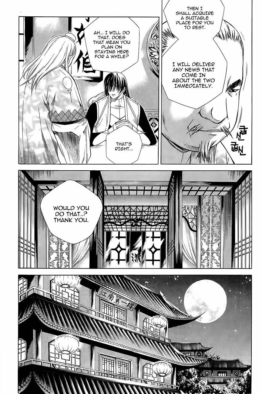 The Sword of Emperor Chapter 35 page 7 - Chapter 35