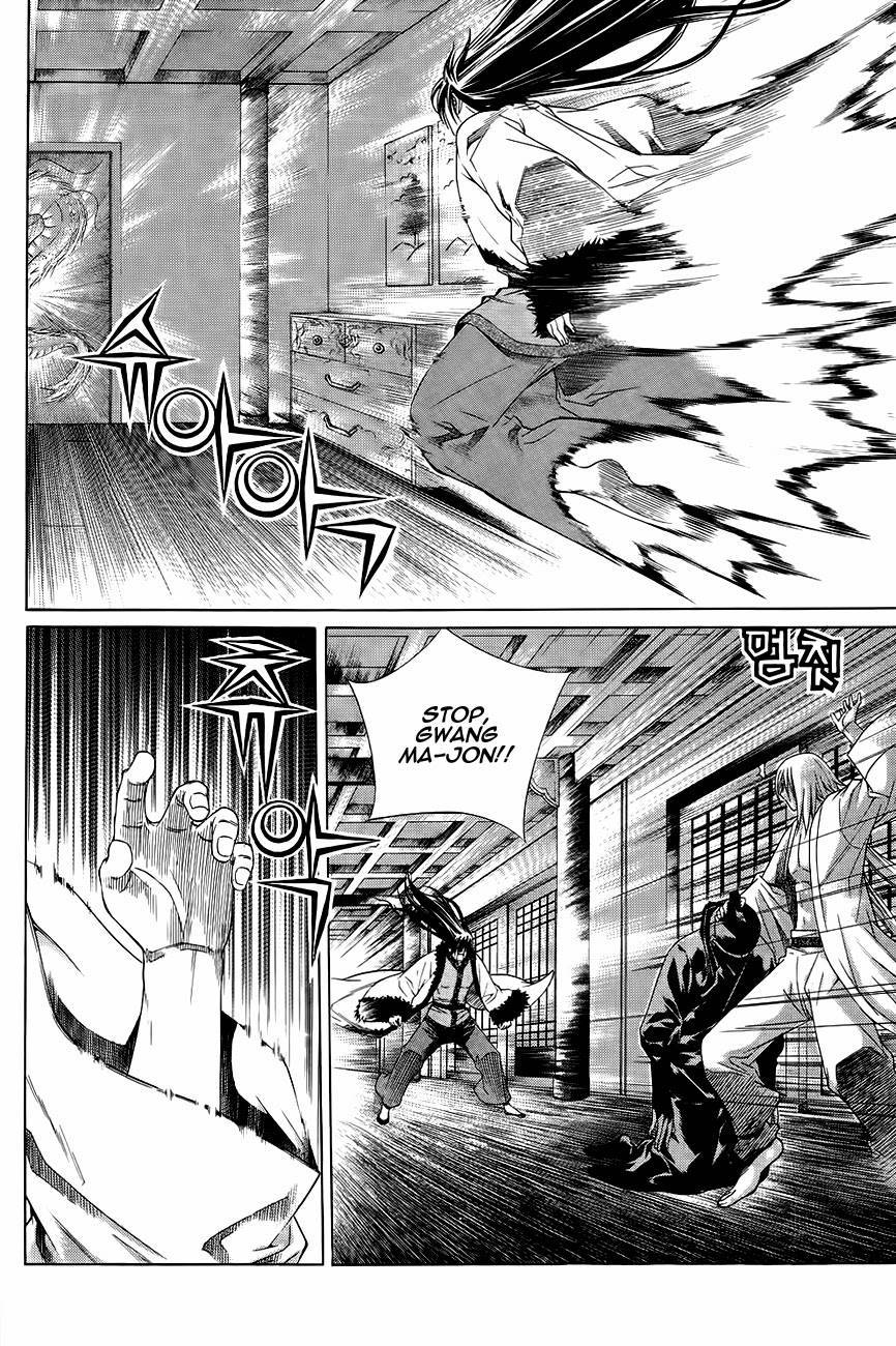 The Sword of Emperor Chapter 36 page 15 - Chapter 36