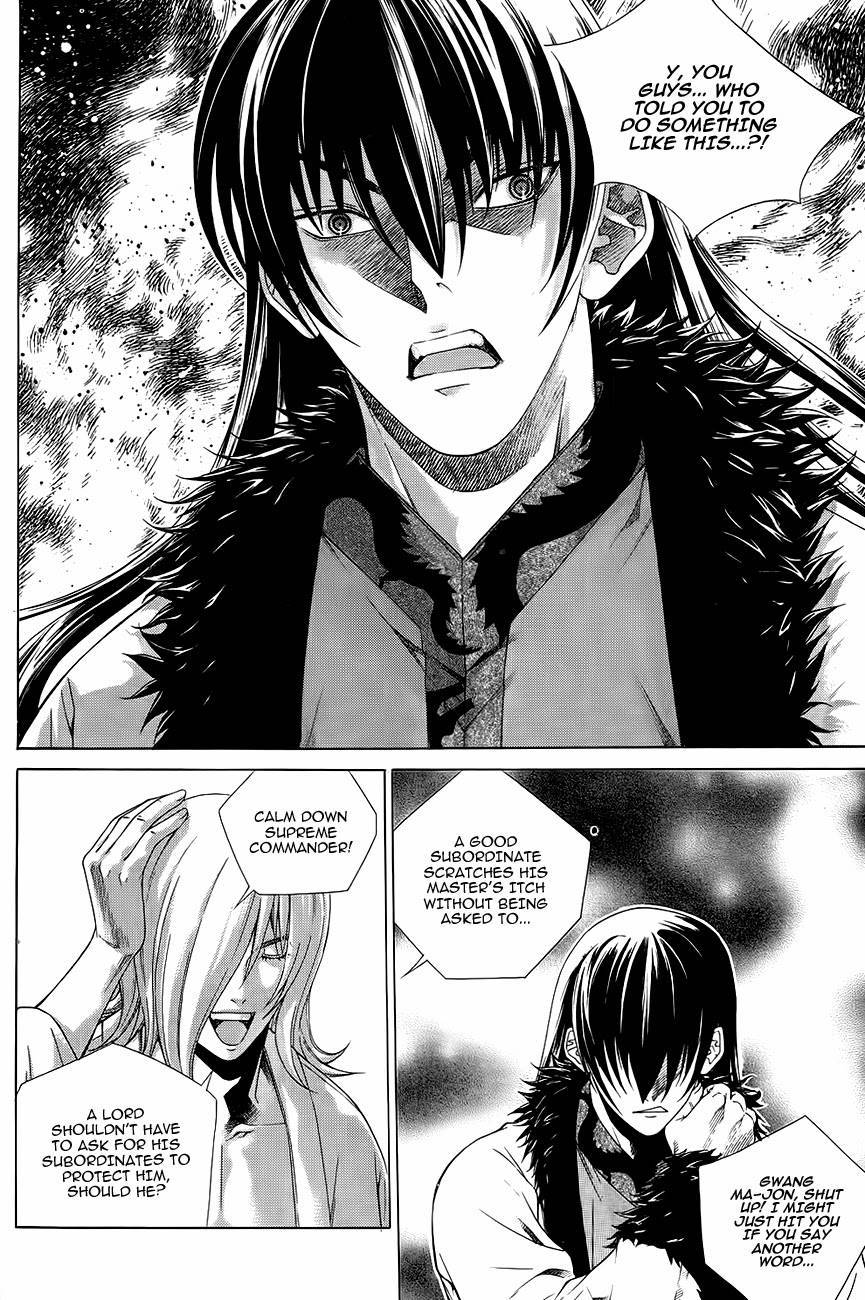 The Sword of Emperor Chapter 36 page 17 - Chapter 36