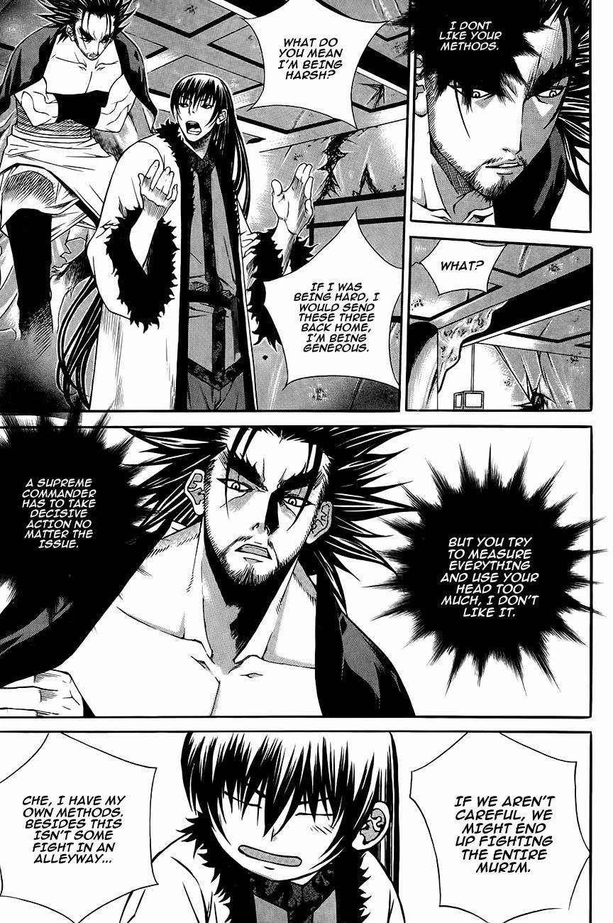 The Sword of Emperor Chapter 36 page 20 - Chapter 36