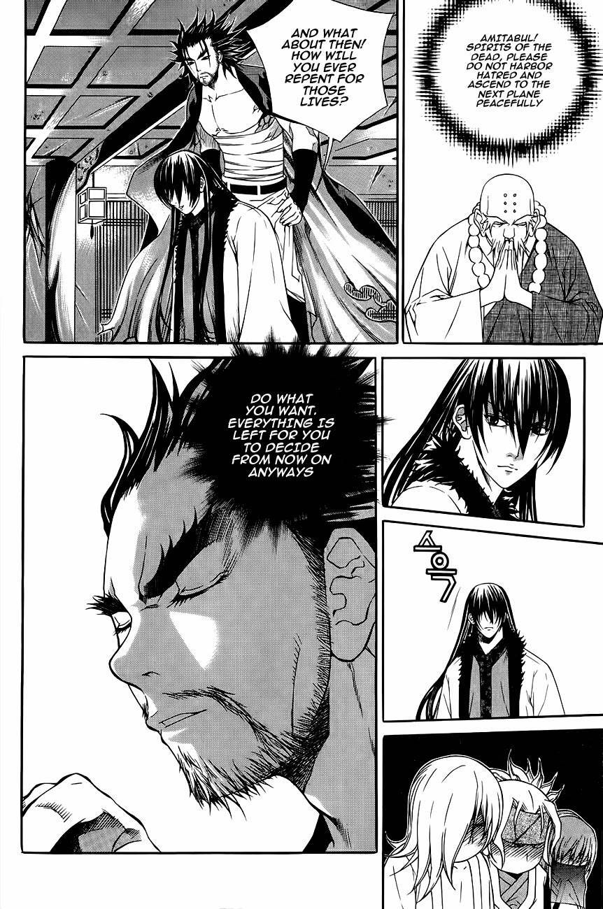 The Sword of Emperor Chapter 36 page 21 - Chapter 36