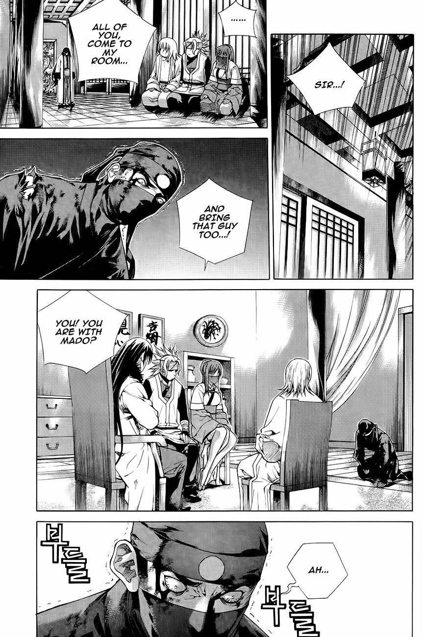 The Sword of Emperor Chapter 36 page 22 - Chapter 36
