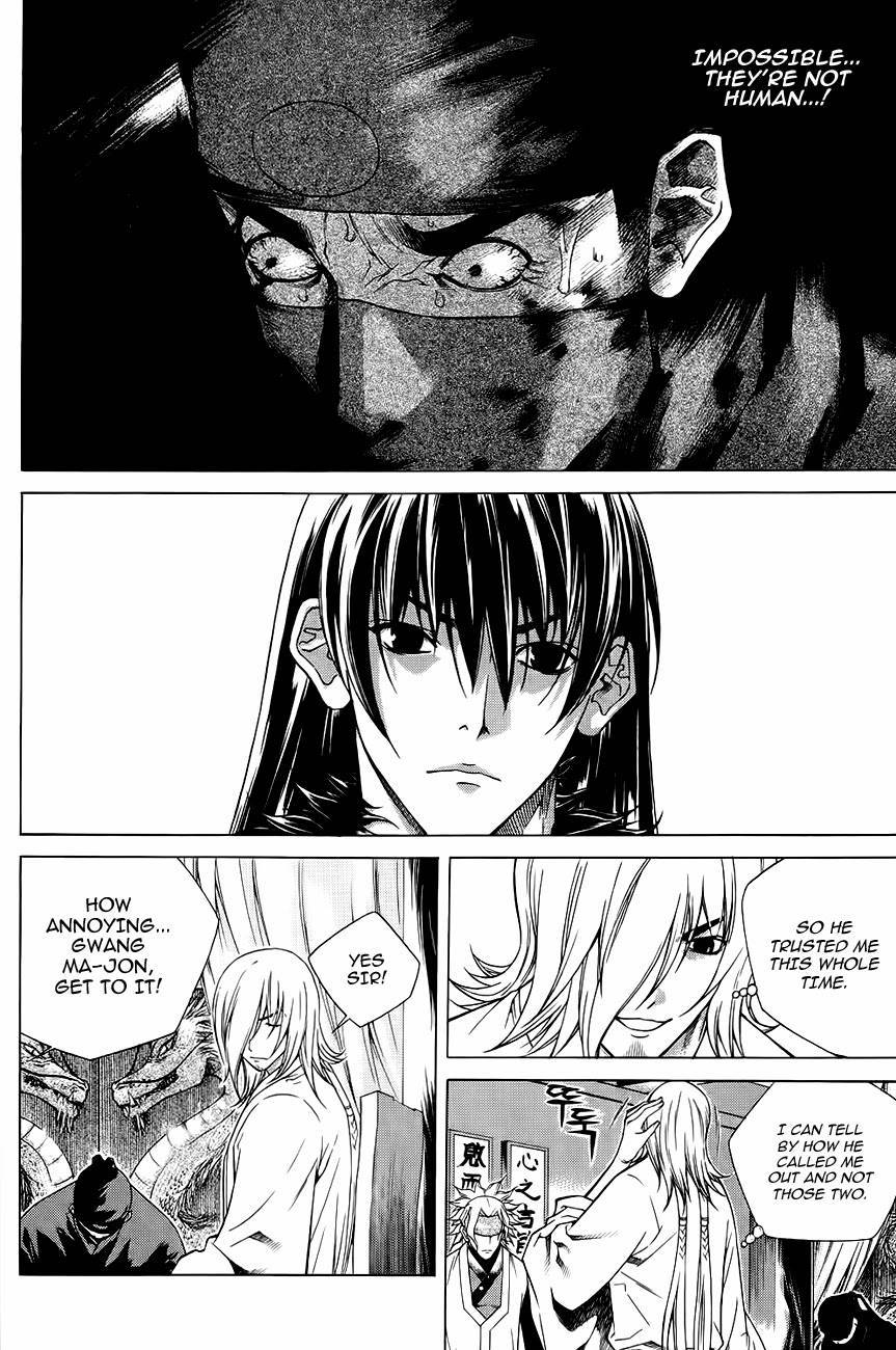 The Sword of Emperor Chapter 36 page 23 - Chapter 36