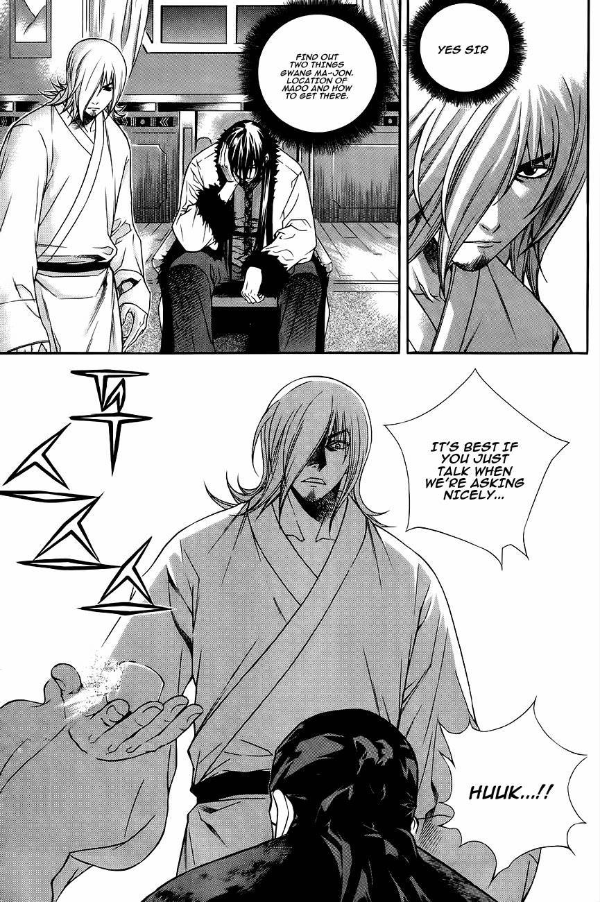 The Sword of Emperor Chapter 36 page 24 - Chapter 36