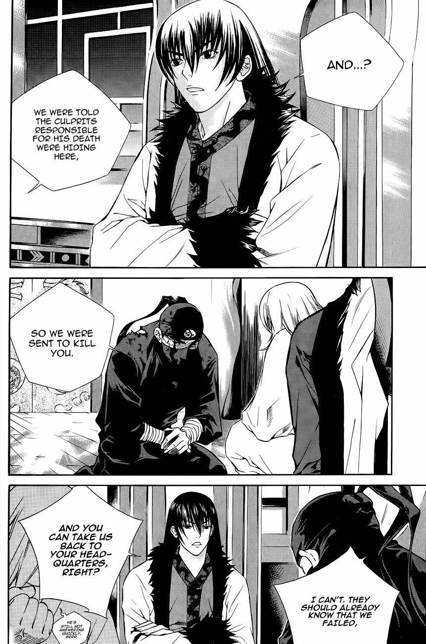 The Sword of Emperor Chapter 37 page 13 - Chapter 37